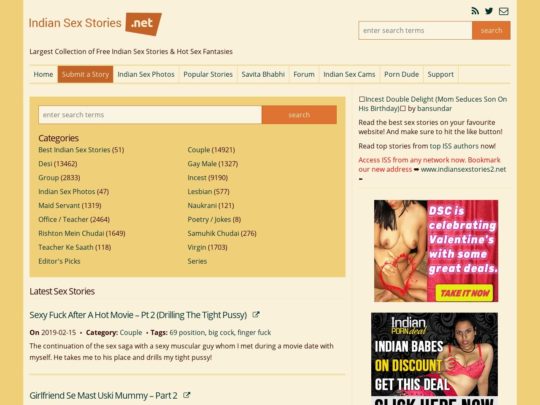 IndianSexStories.net